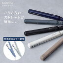《公式店》楽天1位【SALONIA サロニア ストレート ヘアアイロン 15mm 24mm 35mm】送料無料 1年保証 耐熱ポーチ付き 人気 おすすめ プレゼント ドライヤー コテ ストレートアイロン hk