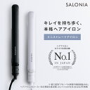 《SALONIA公式店》【SALONIA ミニヘアアイロン ストレート (20mm)】送料無料 ヘアアイロン サロニア 海外対応 ストレートアイロン 新生活 プレゼント ギフト 飛行機 旅行 海外旅行 旅 キャリーケース トラベル トラベルセット hk