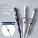 《SALONIA公式店》【SALONIA サロニア セラミック カール ヘア アイロン 32mm 25mm 19mm】送料無料 1年保証 海外対応 耐熱ポーチ付き hk プレゼント ギフト 旅行 海外旅行 旅行用 コテ 32mm ヘアードライヤー