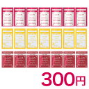 300円 21袋 レステモ 美白ゲルクリーム クレンジングオイル コラーゲンリキッド お試し サンプル 【初回限定】 乾燥肌 シミ オールインワン ジェル クリーム 美容液 化粧水 乳液 化粧下地 美白 ゲルクリーム 美白ジェル オールインワンジェル しみ 医薬部外品 保湿 小 シワ