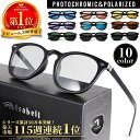 【115週連続サングラス部門1位】Isabell(R)公式 サングラス 偏光 調光 カラーレンズ 薄い色 UVカット 軽量 ウェリントン スポーツ ドライブ アウトドア 釣り 偏光サングラス スポーツサングラス 変色 高性能