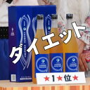 発酵→これが、発酵酵素ダイエットの火付け役!→レビュー\10万/超が証明→ホンモノの発酵酵素原液→年間ランキング \1番売れた/ダイエット(糖蜜水で薄めていません。生酵素 送料無料)。みんな秘密で実践!ファスティング酵素ドリンク(プチ断食)コスミックエンザイム
