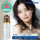 ピーリングジェル ピーリング 角質ケア 毛穴ケア プレミアム薬用ピーリングジェル 250mL ピーリング ピーリングジェル 角質洗顔 医薬部外品 毛穴美人 エイジングケア 美容液ピーリングジェル