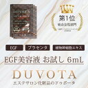 【初回限定トライアル】 EGF 植物幹細胞 美容液 DUVOTA-ドゥボータ リバイタルセラム 6mL(1mL×6包)美肌ペプチド 成長因子 エレクトロポレーション 美顔器 ダーマペン 導入 リフトアップ ハイフ たるみ ハリツヤ おすすめ 日本製 ※お一人様(同一世帯)一回限り