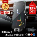 【楽天1位/レビュー14000件】 車載ホルダー スマホホルダー 車 スマホスタンド 携帯ホルダー エアコン吹き出し口用 丸型 スマホホルダー車 携帯ホルダー車 カーホルダー クリップ iPhone 充電器 車 カー用品 便利グッズ 収納 1000円ポッキリ 送料無料 OrangeReaf