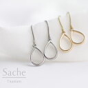 【純チタンピアス】  サシェ sache / 商品名:パッチテストできるピアス(フックタイプ)Line Drop