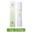 日焼け止め ノンケミカル 無添加 デリケート肌☆岡田UVミルク(5g・50g)赤ちゃんも使える 無添加化粧品 送料無料 無添加日焼け止め デリケート肌 そばかす しみ しわ