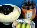 九州有明海の海苔漁師の奥さん達の手作り!有明海産 生のり 高級海苔佃煮