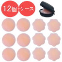 シリコン100% ニップレス 女性 レディース ニプレス シリコン ニップル シール パッド シール 水着 パッド シリコン メンズ/NPL-S