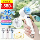 【楽天1位】\1000円OFFクーポンで1,380円!/ハンディファン 冷却プレート 携帯扇風機 最大12時間稼働 小型扇風機 usb ハンディ扇風機 6段階モード ハンディーファン 軽量 強力 折り畳み カラビナ付 LEDディスプレイ 扇風機 小型 手持ち扇風機 猛暑対策