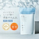 入浴剤 水素入浴剤 H& アッシュアンド 750g 1個 30回分 炭酸 炭酸入浴剤 重炭酸 高濃度 水素 塩素除去 保湿 無香料 ナノバブル 国産 女性 ギフト プレゼント プチギフト 水素風呂 疲労 回復 睡眠