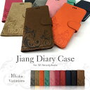 スマホケース 手帳型 手帳 ケース カバー iPhone 16 15 14 13 12 11 X XR XS 8 7 6 5 SE mini Pro Plus ProMax iPhoneケース レザー jiang-ds300