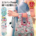 \楽天ランキング 1位獲得/ エコバッグ コンビニサイズ コンビニ バッグ コンビニエコバッグ マチ広 折りたたみ コンパクト ミニ 2個セット マチ コンビニバッグ おしゃれ レジバッグ 洗える 弁当 おにぎり 海苔 花柄 ストライプ ボーダー ブランド ecobag02
