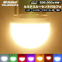 S25 LED シングル マーカーランプ トラック マーカー 24v led 電球 マーカー球 ルーセントバルブα サイドマーカー BA15s g18 トラック マーカー ledマーカーランプ ledマーカー ホイールマーカー 無極性 12v ナンバー灯 ウインカー
