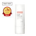 リキッドファンデーション 化粧下地+日焼け止め+ファンデーション+ 美容液 ビタミンc誘導体 セラミド ビタミンc BBクリーム 日本製 時短メイク トゥベール トゥヴェール エッセンスリキッドファンデーション